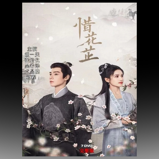 Blossoms in Adversity 惜花芷 DVD 2024 Chinese Drama Series English