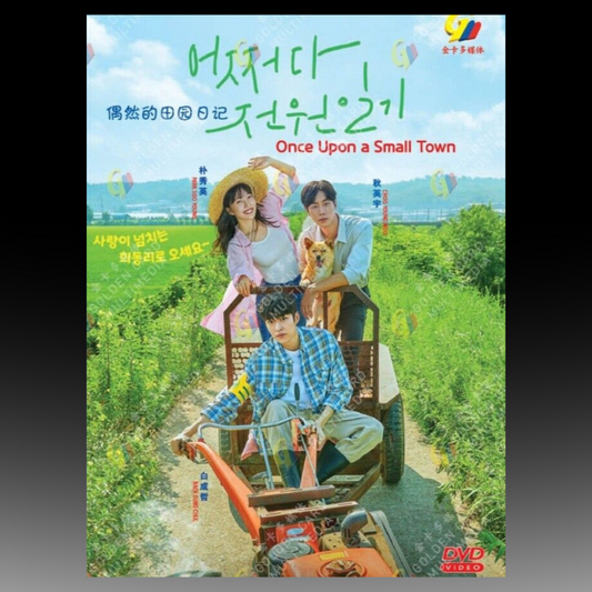 Once Upon a Small Town Eps 1-12 END English Subtitle