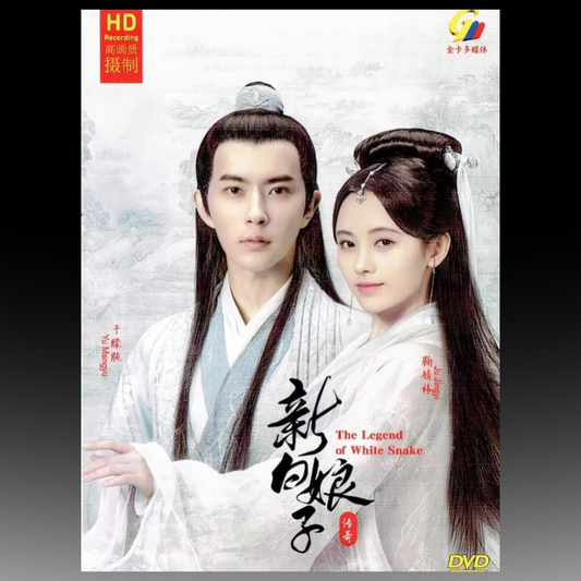 The Legend Of White Snake ( 2019 / 新白娘子传奇) Vol.1-36 End