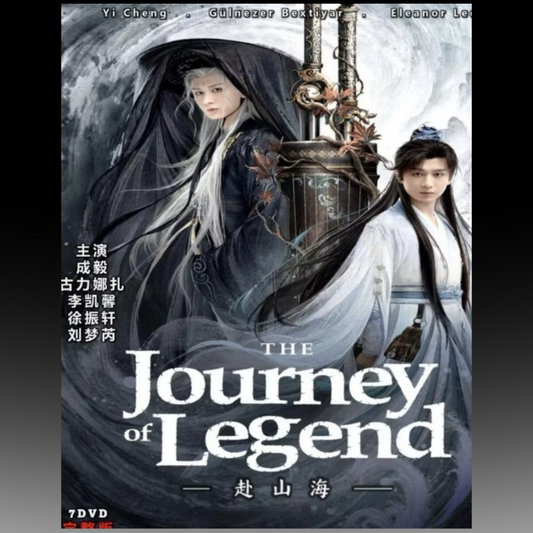 The Journey Of Legend