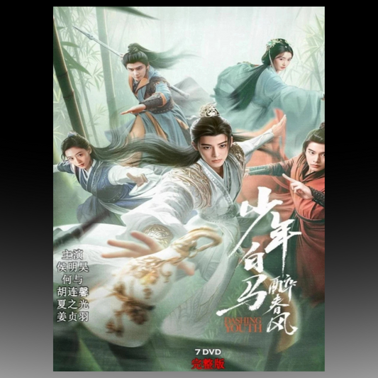 Dashing Youth (2024) Chinese Drama English Subtitles