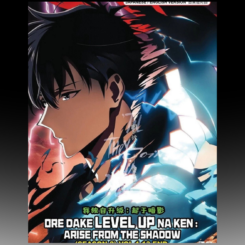 Ore Dake Level Up Na Ken: Arise from the Shadow S2 Vol.1-13 End