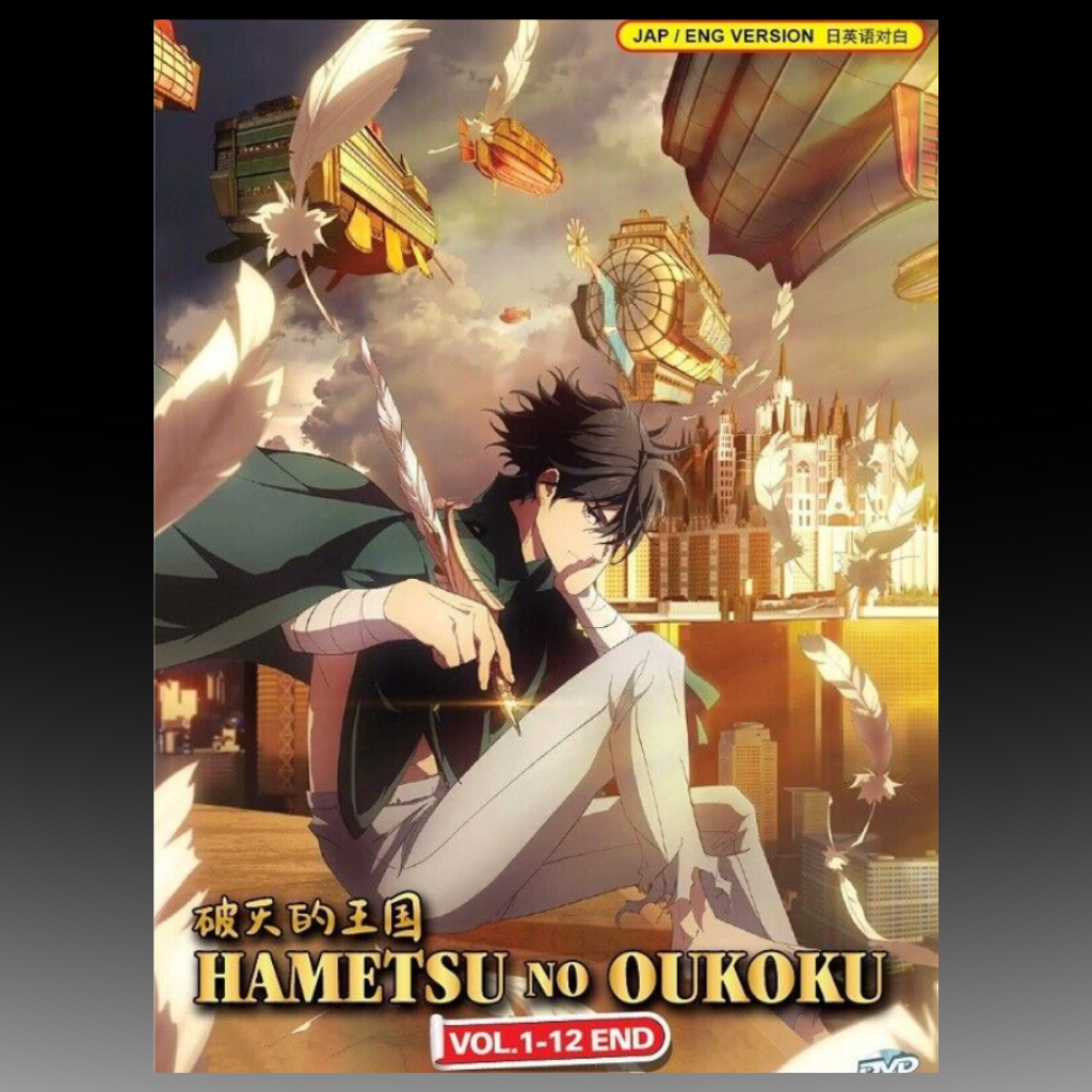 Hametsu no Oukoku (Vol. 1-12 End)-DVD Anime English Subtitle