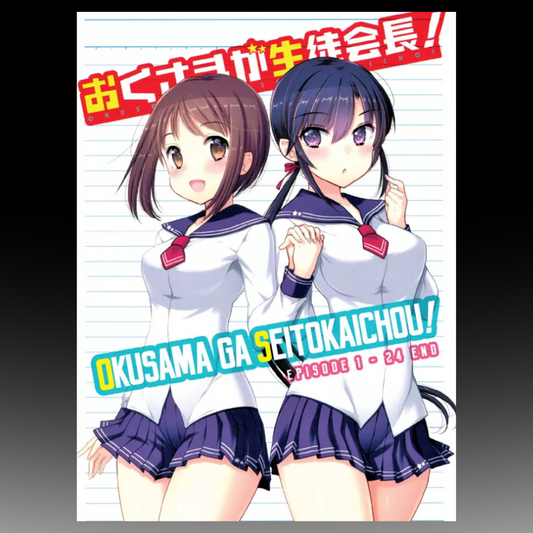 Okusama Ga Seitokaichou! Vol 1-24 End (Uncut Version) English Subtitles