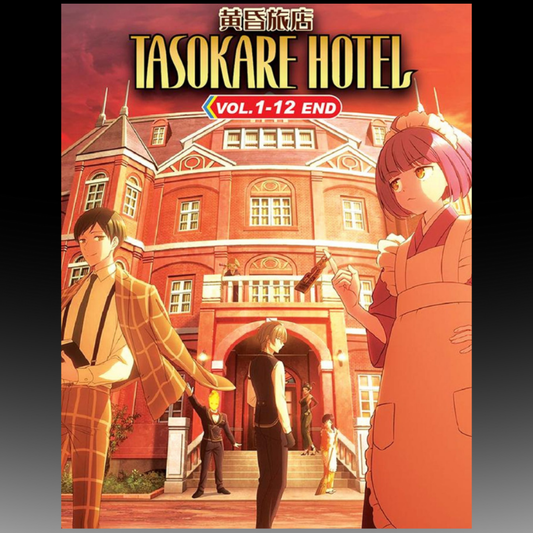 Tasokare Hotel Vol.1-12 End