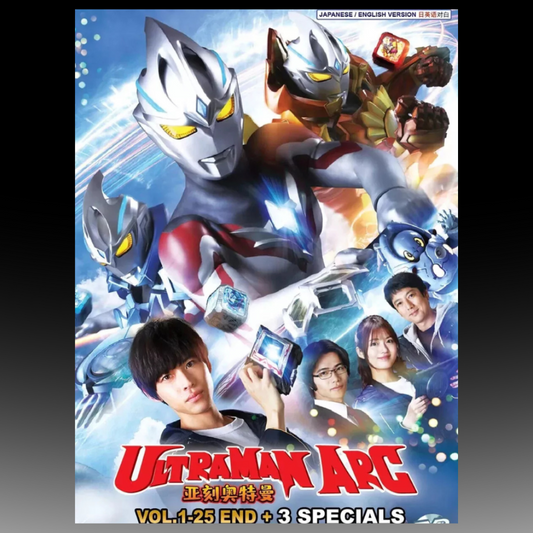 Ultraman Arc Complete Series (1-25 End) + 3 Specials, English Dubbed