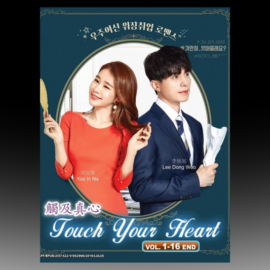 Touch Your Heart (Volume 1-16 End) English Subtitle