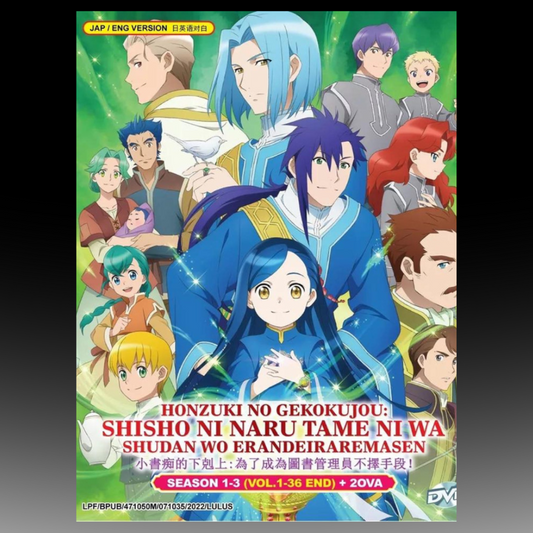 Honzuki no Gekokujou: Ascendance of a Bookworm Season 1-3 + 2OVA