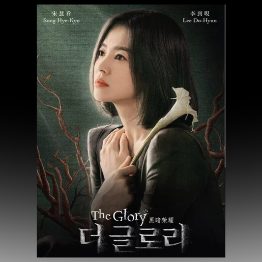 The Glory Season 1 + 2 Vol.1-16 End (2023) English Dubbed