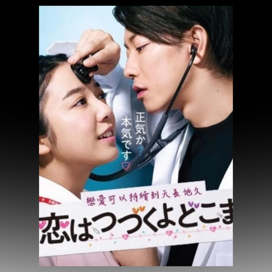 Love Lasts Forever Episode 1-10 END English Subtitle