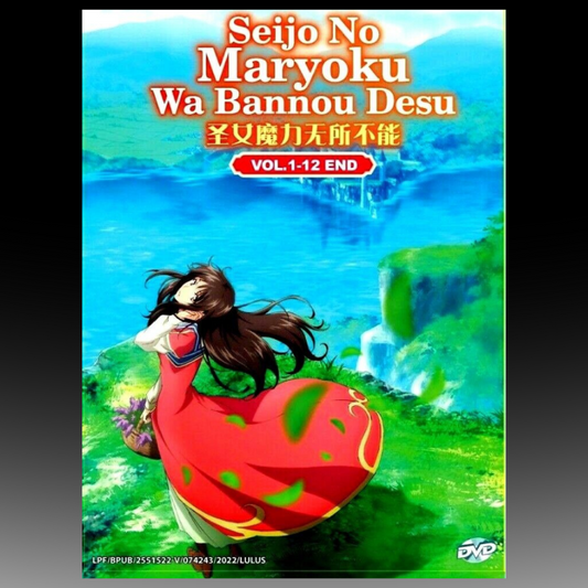 Seijo no Maryoku wa Bannou Desu Anime Season 1+2 VOL. 1-12 End