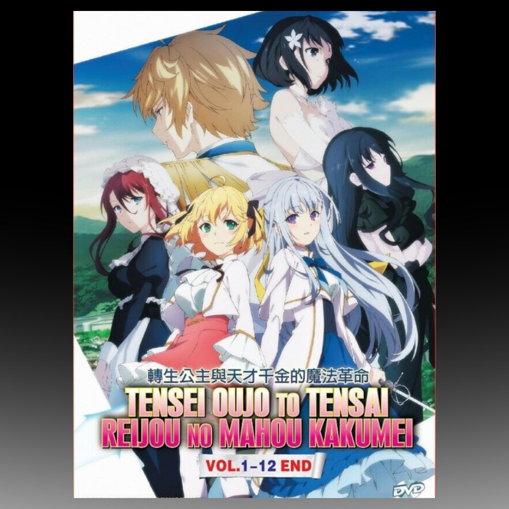 Tensei Oujo To Tensai Reijou Mahou Kakumei (1-12 End English Subtitle