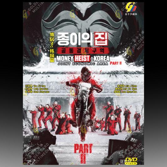 Money Heist: Korea Part II