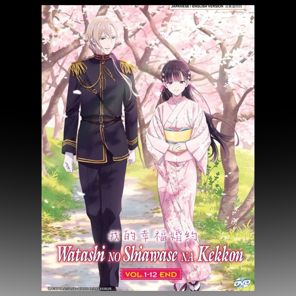 Watashi No Shiawase Na Kekkon Vol.1-12 End Anime DVD English Dub