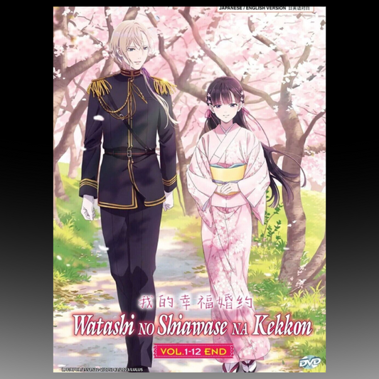 Watashi No Shiawase Na Kekkon Vol.1-12 End Anime DVD English Dub