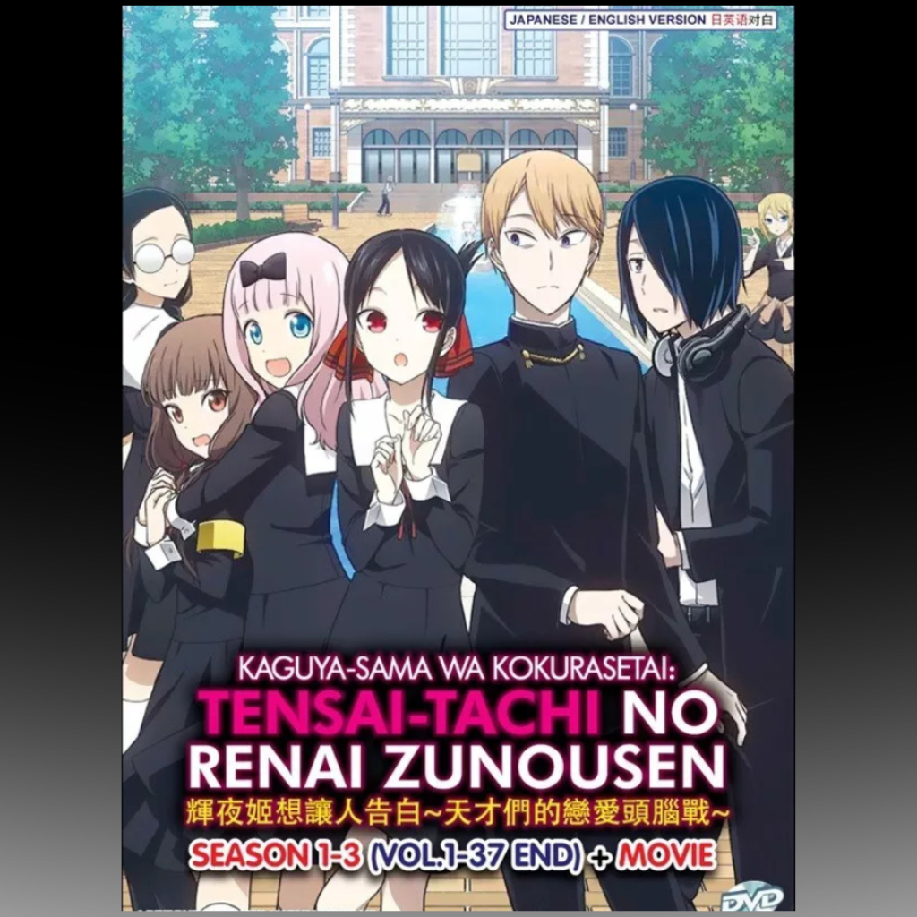 Anime Kaguya-Sama: Love Is War Complete Season 1+2+3 (1-37 End) +Movie End