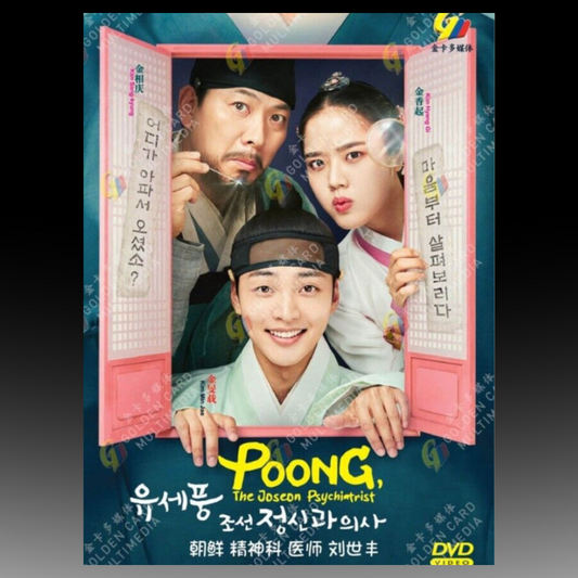 Poong, the Joseon Psychiatrist Eps 1-12 END English Subtitle