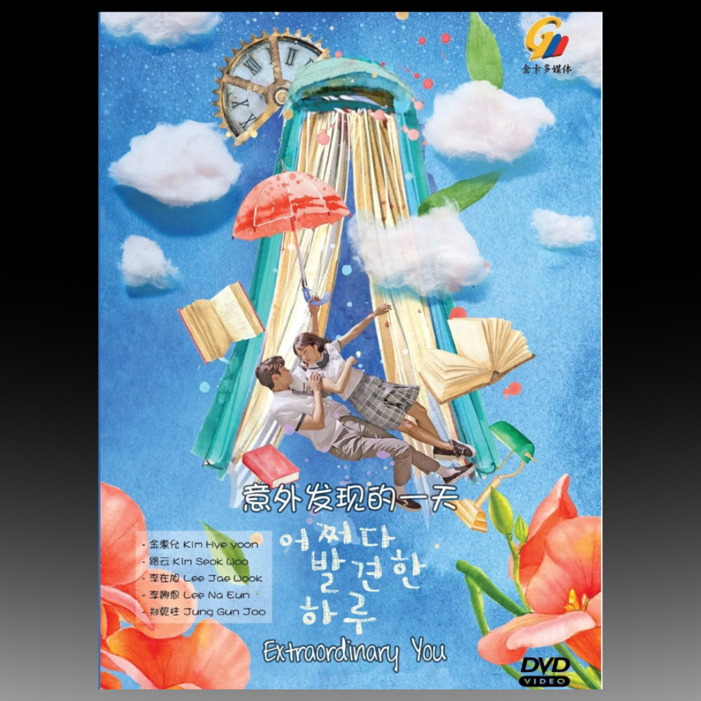 Extraordinary You Vol.1-32 End (2019) English Subtitle