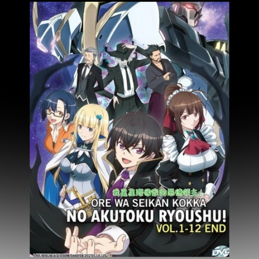 Ore Wa Seikan Kokka No Akutoku Ryoushu! Vol.1-12 End