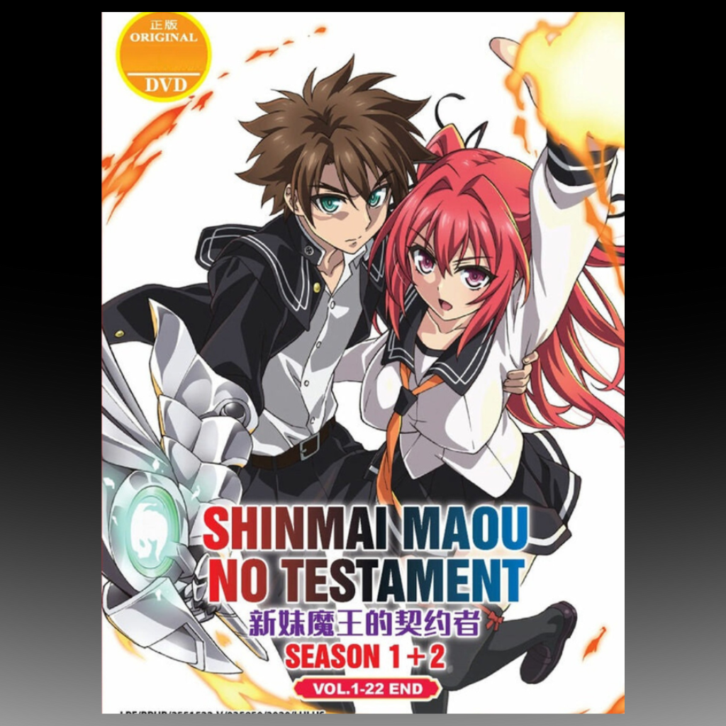 Shinmai Maou No Testament Season 1+2 (Volume 1 - 22 End) Complete Box Set English Dubbed