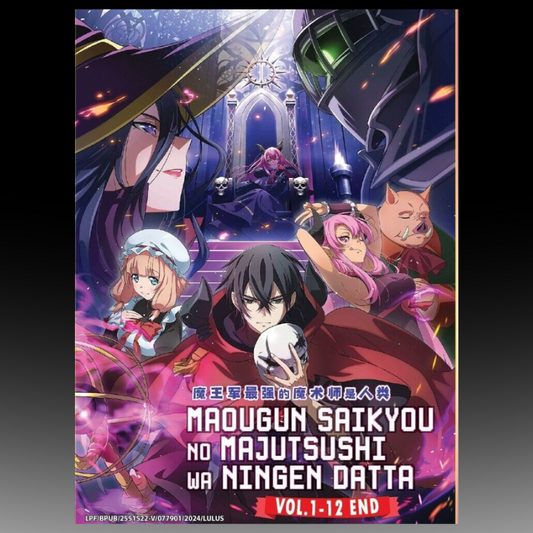 Maougun Saikyou No Majutsushi Wa Ningen Datta Vol.1-12