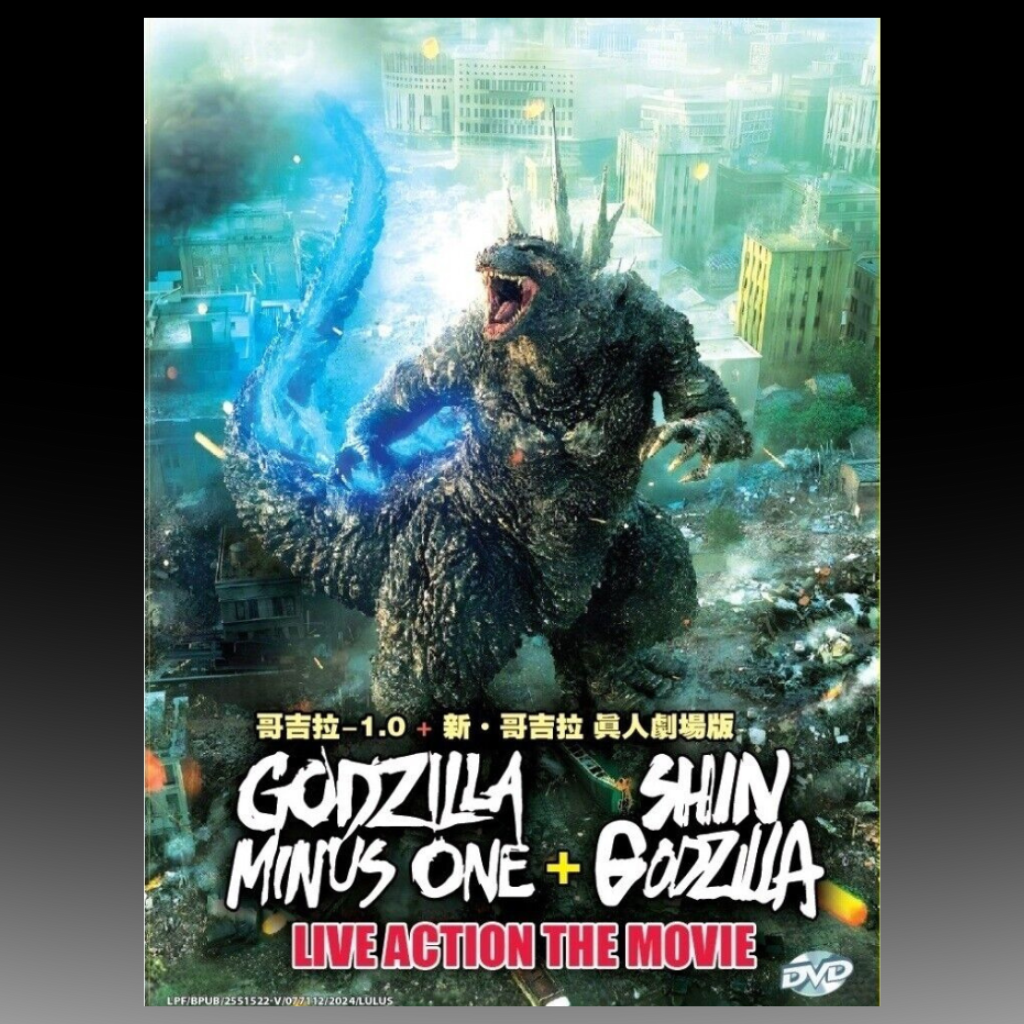 Godzilla Minus One + Shin Godzilla Live