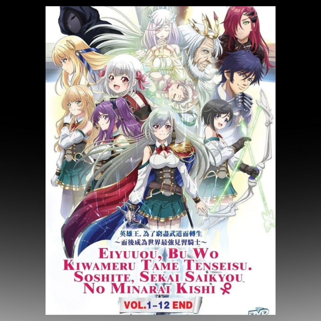 Eiyuuou,Bu Wo Kiwameru Tame Tenseisu(1-12End)English subtitle