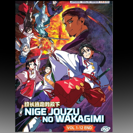 Nige Jouzu no Wakagimi TV Series Vol.1-12End