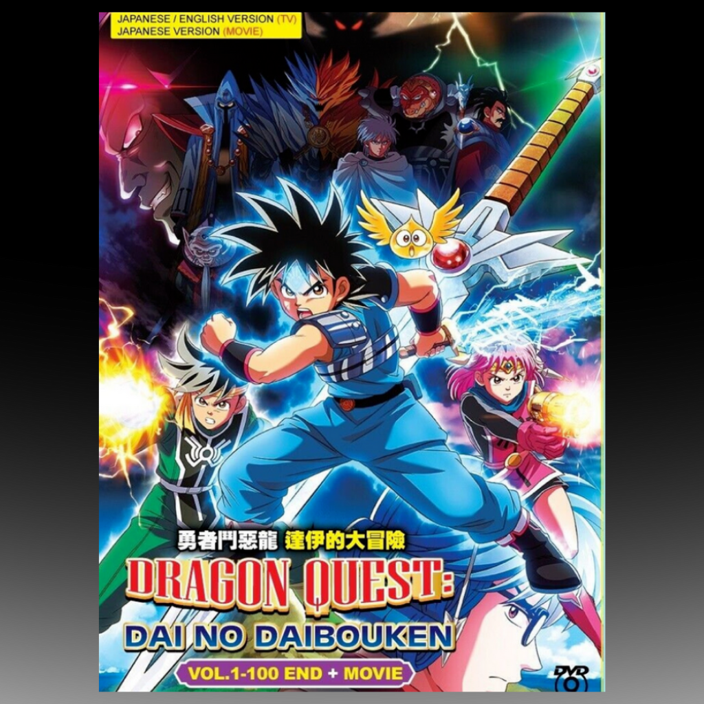 Dragon Quest : Dai no Daibouken Vol. 1-100 End + Your Story The Movie Dubbed