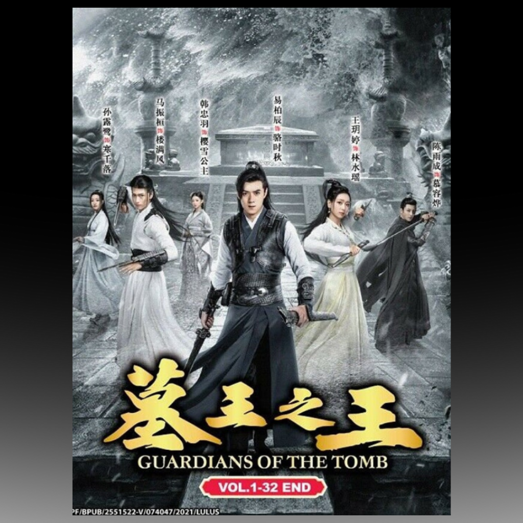 Guardians Of The Tomb 墓王之王 (Volume 1-32 End) English Subtitle