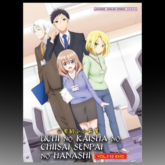 Uchi No Kaisha No Chiisai Senpai no Hanashi (1-12 End) English Dub