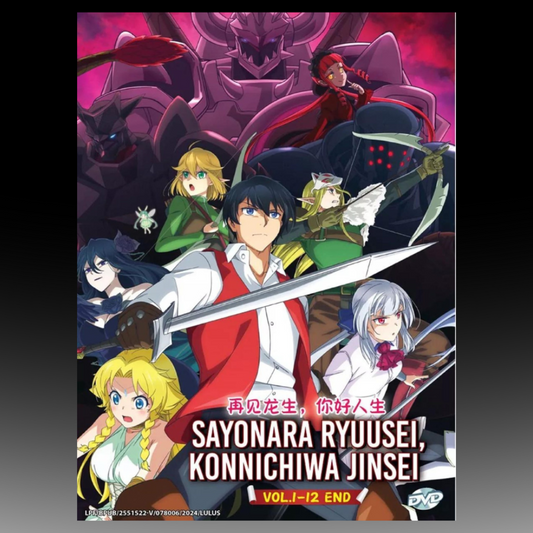 Sayonara Ryuusei,Konnichiwa Jinsei(1-12End) Complete Box Set English Subtitles