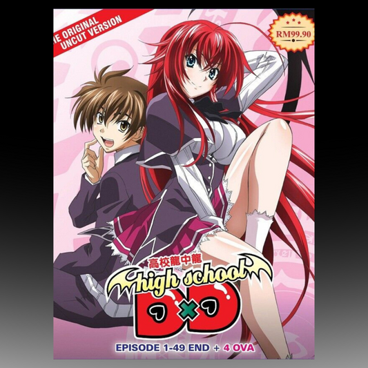 High School Uncut Season 1-4 Series (1-49 End)+ 4 OVA English Dub