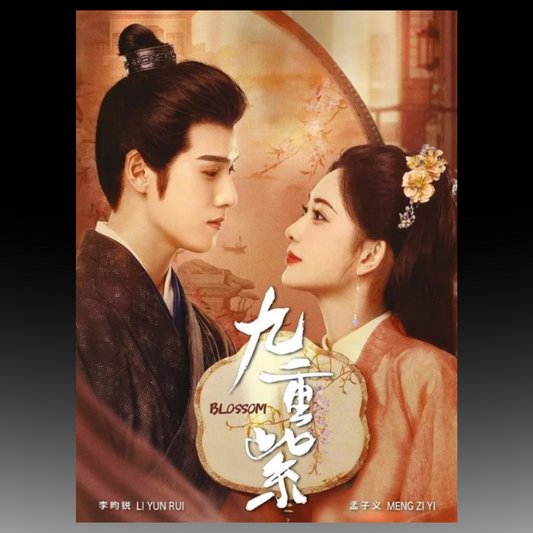 BLOSSOM Complete TV Series Vol.1-34 End (2024 , 九重紫) English Subtitle