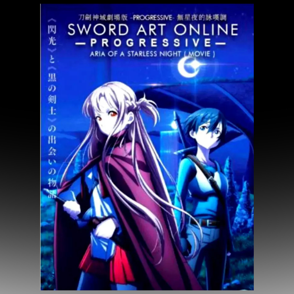 Sword Art Online The Movie: Progressive - Aria Of A Starless Night