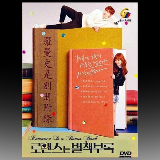 Romance is a Bonus Book 2019 Complete Series