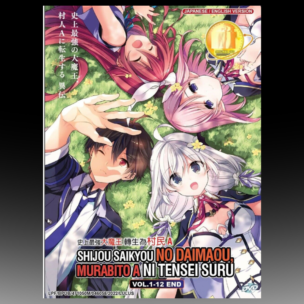 Shijou Saikyou No Daimaou,Murabito A Ni 1-12End