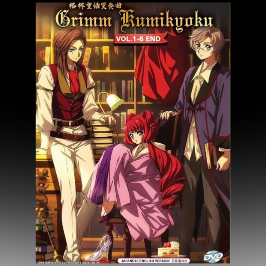 Grimm Kumikyoku Complete Series Vol.1-6 End Anime DVD English Dub