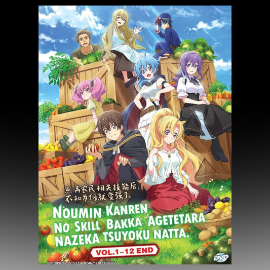 Noumin Kanren No Skill Bakka Agetetara Nazeka(1-12End) English Subtitle