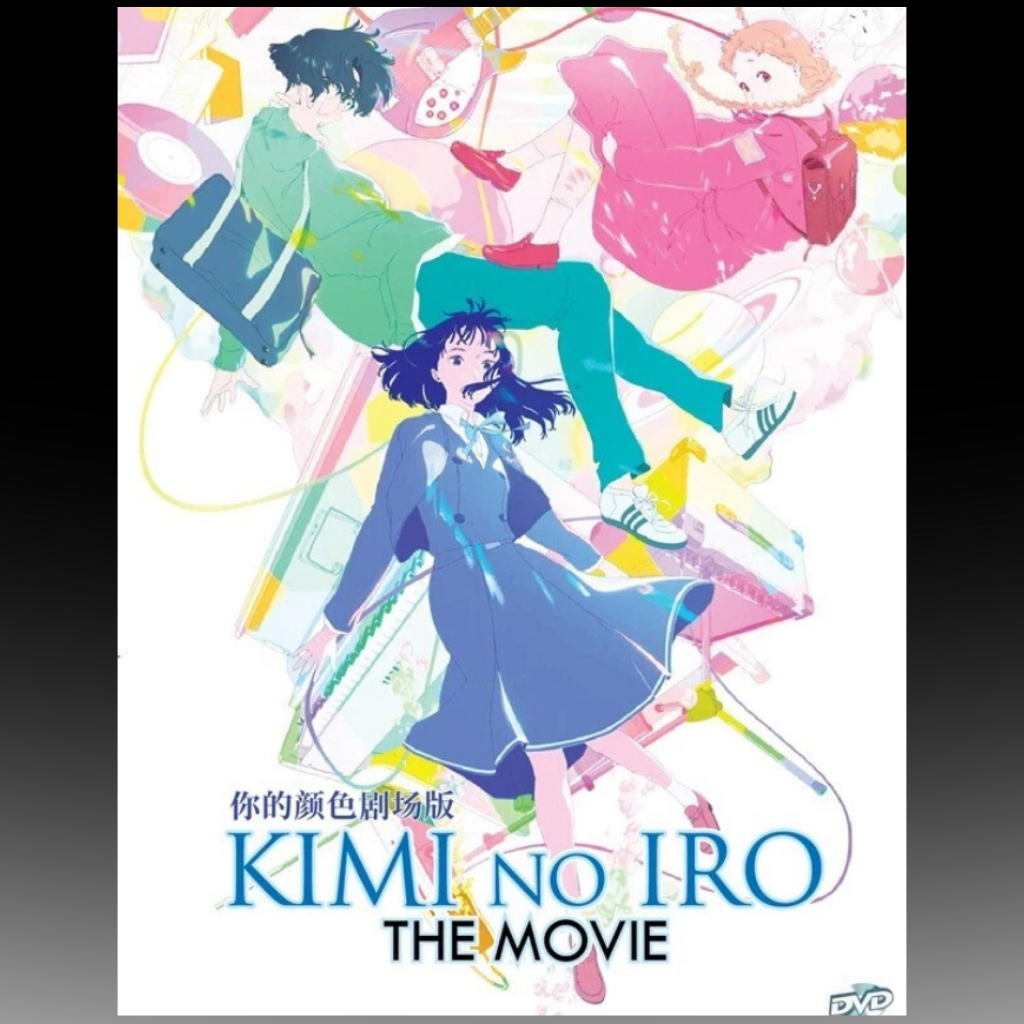 Kimi No Iro (The Colors Within) The Movie English Subtitle