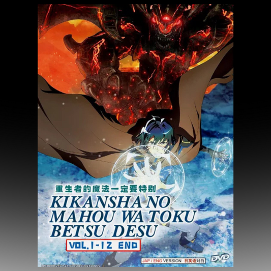 Kikansha no Mahou wa Tokubetsu desu (Vol. 1-12 End) English Dubbed