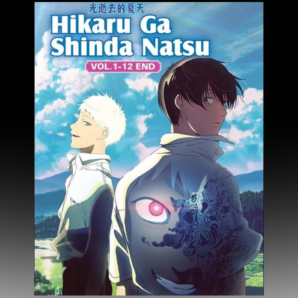 The Summer Hikaru Died – Complete Series DVD (Episodes 1–12)