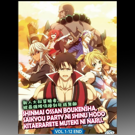 Shinmai Ossan Boukensha, Saikyou Party.. Series (1-12 End)