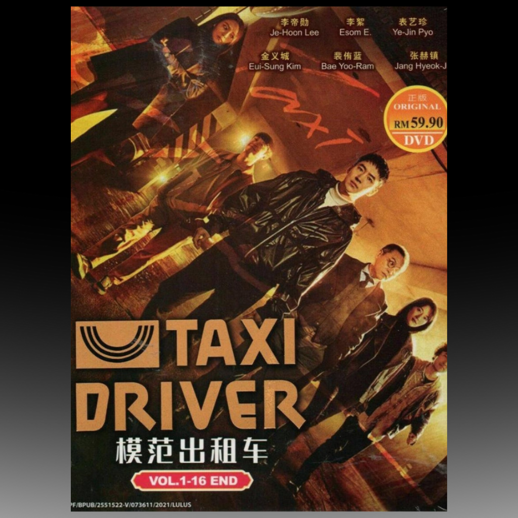 Taxi Driver Season 1+2 Vol.1-32 End (2021 & 2023) 模范出租车 English Subtitle
