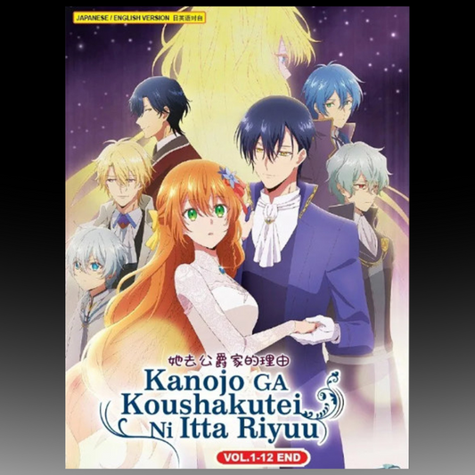 Kanojo Ga Koushaku-Tei Ni Itta Riyuu