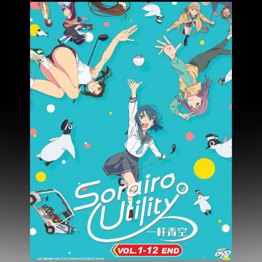 Sorairo Utility 一杆青空 Vol.1-12 End