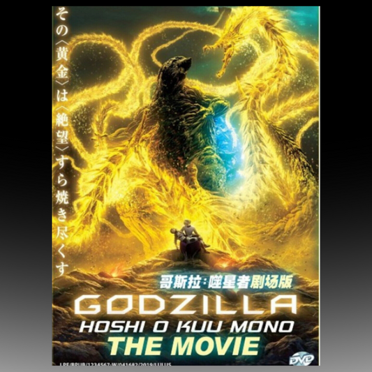 Godzilla 3 Hoshi O Kuu Mono The Planet Eater The Movie English Dubbed