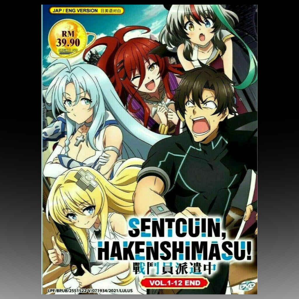 Sentouin, Hakenshimasu! (Combatants Will Be Dispatched) Vol. 1-12 Eng Dubbed