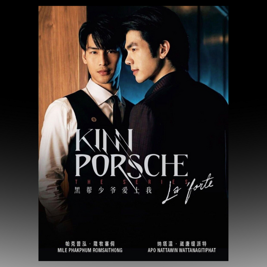 Thai Drama DVD KinnPorsche The Series La Forte (Volume. 1-14 End) English Subtitle