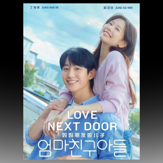 Love Next Door (1-16 End) Complete Series-English Subtitle